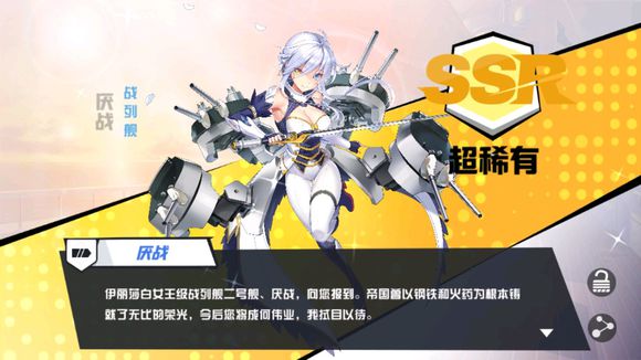 苍蓝誓约后期全收集攻略及注意事项分享