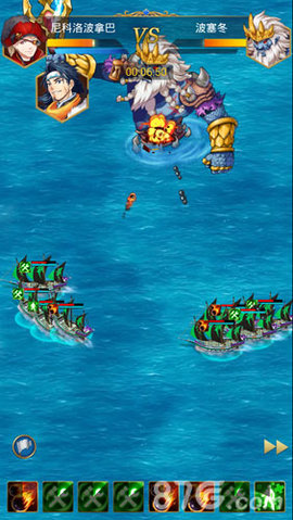 航海日记手游主线攻略