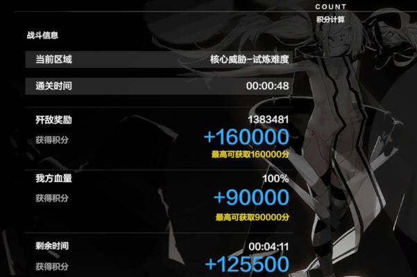 战双帕弥什临兵列阵怎么玩？临兵列阵打法思路及技巧