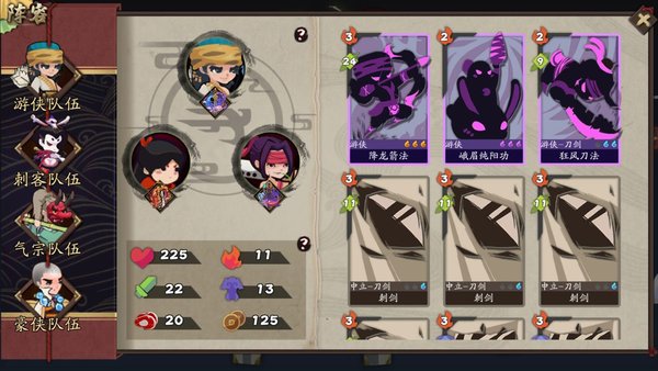 古今江湖：奇想江湖打地狱副本最稳阵容推荐