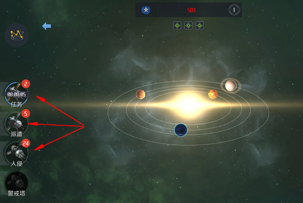 第二银河新手怎么赚钱?新手快速赚钱方法 第二银河新手怎么赚钱?新手快速赚钱方法