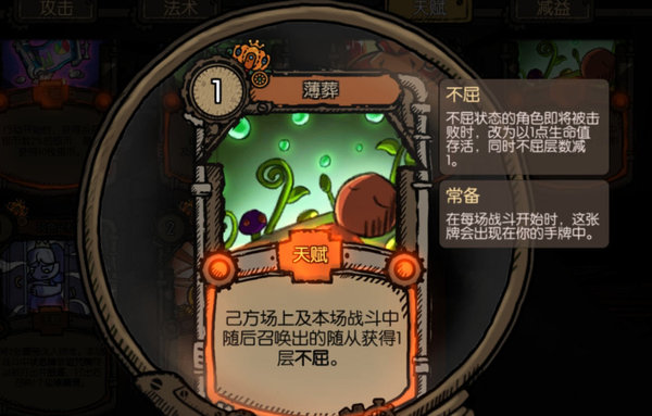 迷失之夜卡牌触发状态分析大全