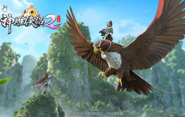 神雕侠侣2更新后大理新套路？大理新套路玩法