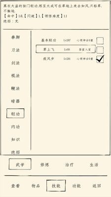 暴走英雄坛单心9通关福地经验及建议