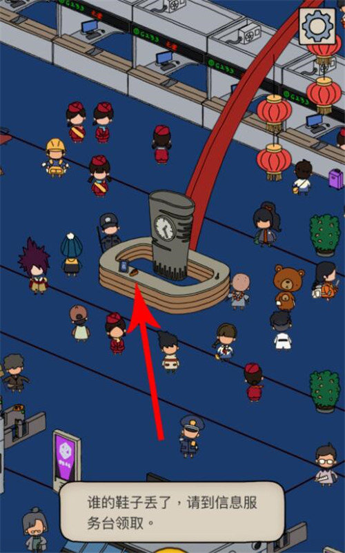 梦境侦探候车大厅鞋子在哪？鞋子位置分享