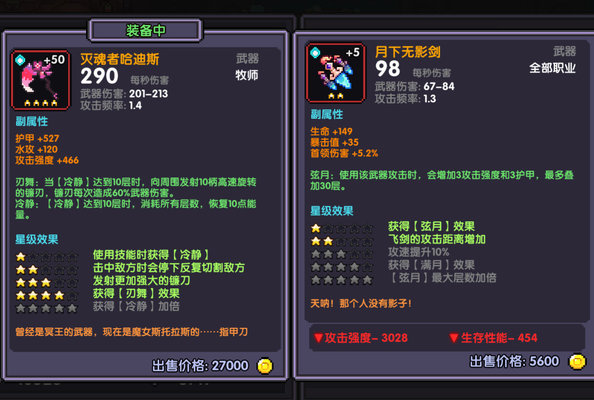 我的勇者日常任务怎么快速刷完？速刷日常任务方法