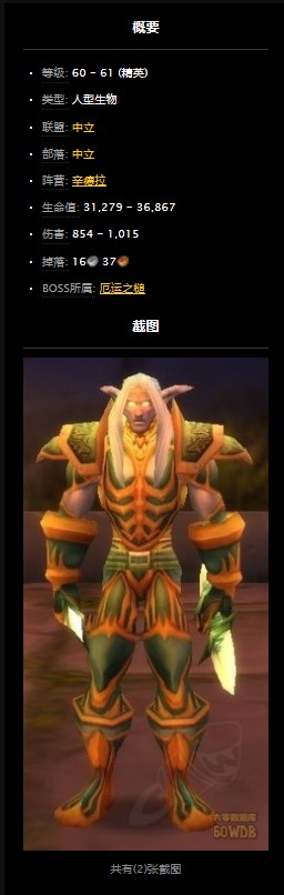 魔兽世界怀旧服厄运之槌伊莫塔尔的疯狂怎么做？WOW厄运之槌伊莫塔尔在哪儿？