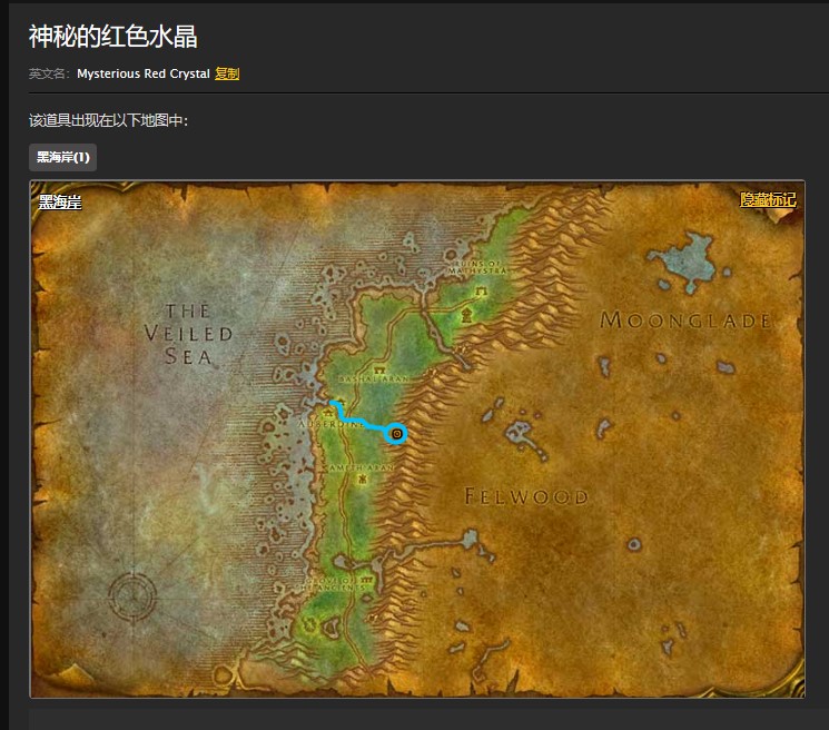 魔兽世界怀旧服黑海岸水晶中的碎骨任务怎么做？WOW怀旧服神秘的红色水晶在哪儿？