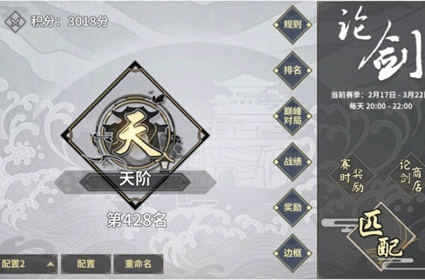 汉家江湖河洛论剑怎么打？河洛论剑打法建议