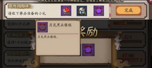 阴阳师隐藏成就有哪些?请看阴阳师隐藏成查询列表和达成条件 阴阳师隐藏成就有哪些?请看阴阳师隐藏成查询列表和达成条件