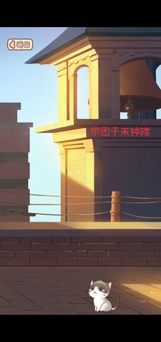 猫宅97（测试版）猫猫怎么获取？猫猫获取指南