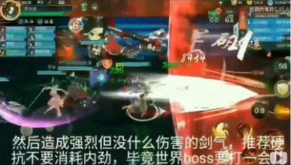 剑网3指尖江湖世界BOSS最新攻略打法汇总