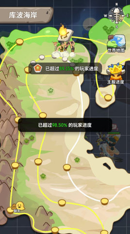 不休的乌拉拉关于英雄山的玩法分析