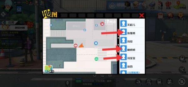 一人之下手游疑难订单怎么做？每周末疑难订单攻略