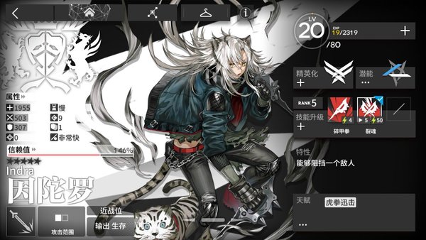 明日方舟怎么搭配编队？编队搭配组成攻略