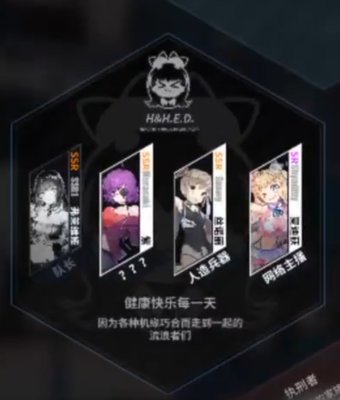 重装战姬剧情世界观阵营简单介绍