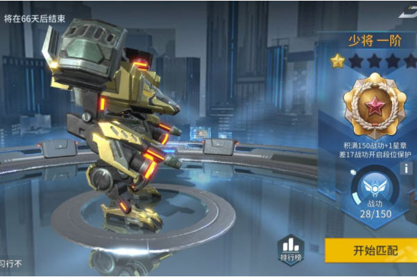 未来风暴新手怎么快速上分？新手上分攻略及打法心得