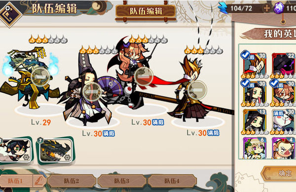 大王不高兴阵容怎么搭配？阵容推荐及装备分析