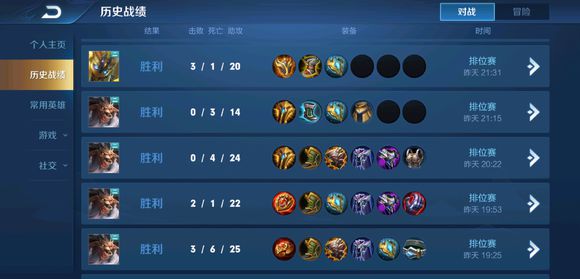 王者荣耀如何打全能辅助?高分全能辅助解析 王者荣耀如何打全能辅助?高分全能辅助解析