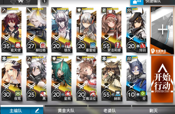 明日方舟战场秘闻SW-EV-5过关阵容及打法详情