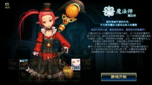 dnf手游新手玩什么职业好