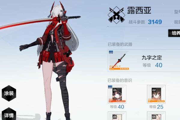 战双帕弥什冰露意识怎么搭配？冰露意识搭配推荐及技能玩法心得