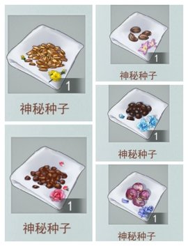 江湖悠悠花灯种子攻略及花灯获取方法