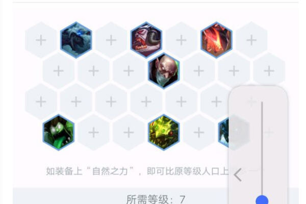 云顶之奕蒙多大嘴强势阵容玩法思路及出装站位