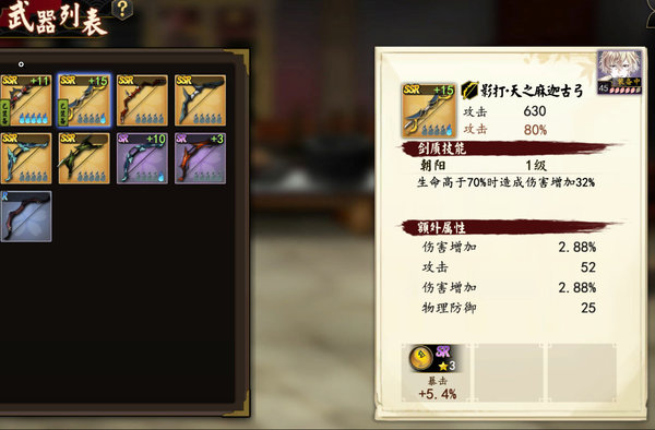 执剑之刻困难莲台简单打法新套路