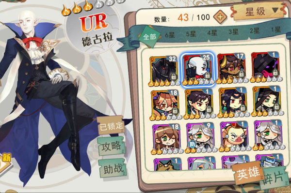 大王不高兴摩洛值得培养吗？摩洛培养建议及分析