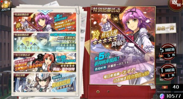 星之轨迹手游新人攻略基础系统介绍