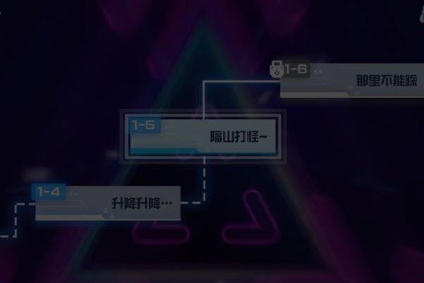 凹凸世界解密1-8怎么过?解密1-8最新过关方法 凹凸世界解密1-8怎么过?解密1-8最新过关方法