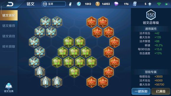 王者荣耀杨玉环怎么玩？杨玉环打法详解攻略