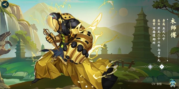 剑网3指尖江湖木师傅玩法讲解攻略心得