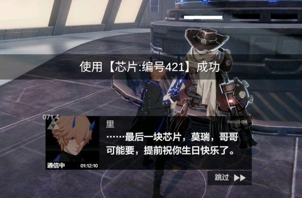 战双帕弥什里章节隐藏剧情怎么触发？里章节隐藏剧情触发及完成方法