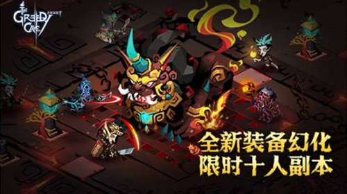 贪婪洞窟2年兽副本怎么打？年兽副本玩法介绍攻略