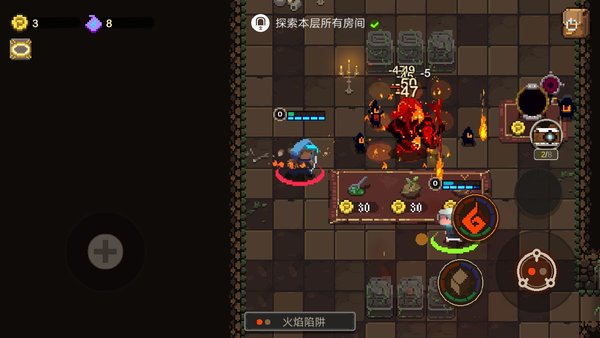 元素地牢护盾有什么作用？元素护盾作用解析