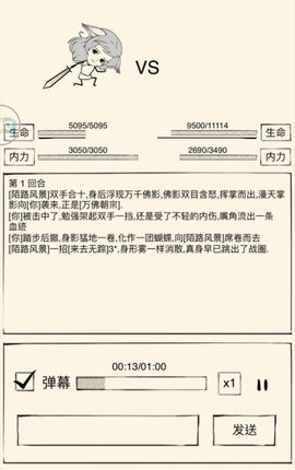 暴走英雄坛战斗闪避机制是怎样的？战斗闪避概率分析