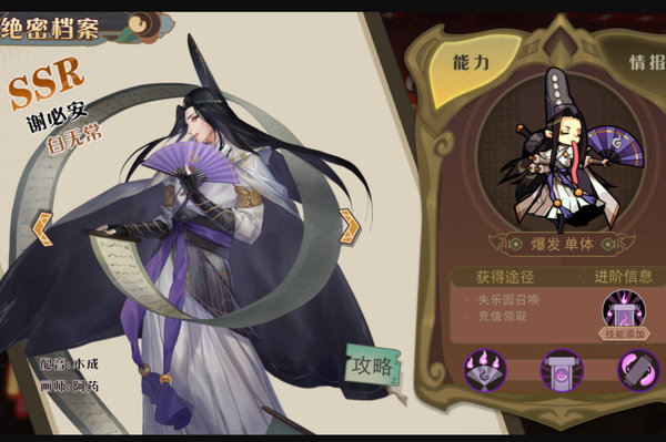 大王不高兴新手向各个角色优缺点分析