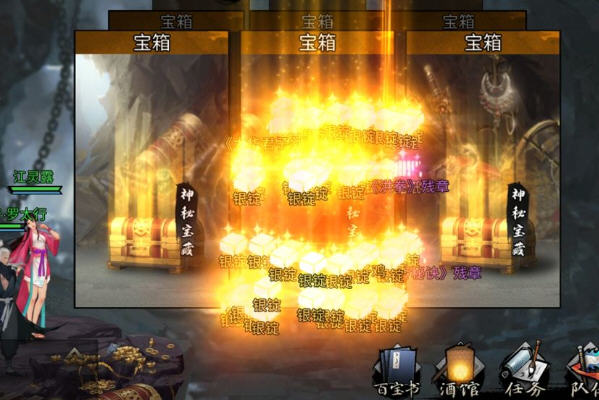 我的侠客丐帮没有主线怎么解决？丐帮主线问题解决办法