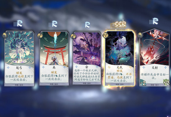 阴阳师百闻牌判官青坊主阵容怎么克制？判官青坊主阵容克制办法