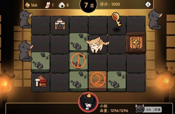 忍者必须死3如何正确地忍界探险速通翻地板？