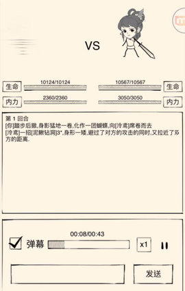 暴走英雄坛战斗闪避机制是怎样的？战斗闪避概率分析