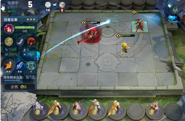 王者荣耀模拟战长城守卫军最强阵容推荐