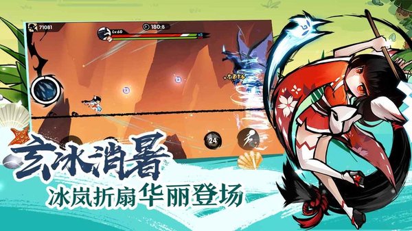 忍者必须死3关于小椒打boss的一些见解