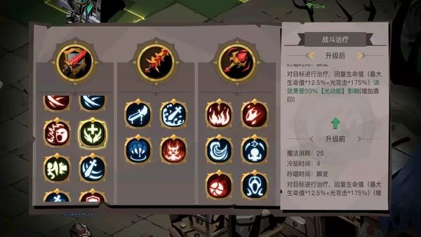 贪婪洞窟2新版本各技能进阶评价分析