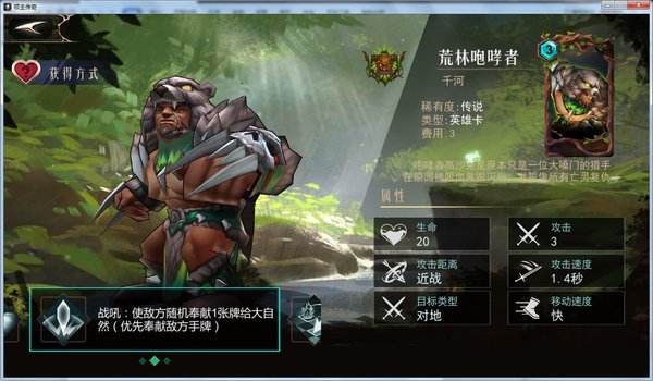 《领主传奇》千河竞技场船怎么玩？千河竞技场船新攻略