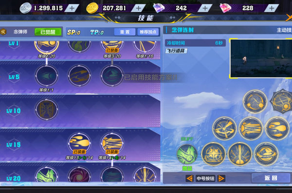 猎人念弹师怎么加点？念弹师加点建议及分析