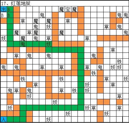 想不想修真冥界地图攻略