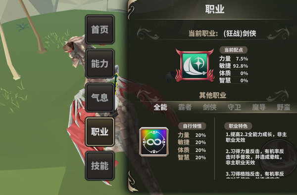 龙之气息426版本新手怎么玩？426版本新手玩家心得及相关问题解答